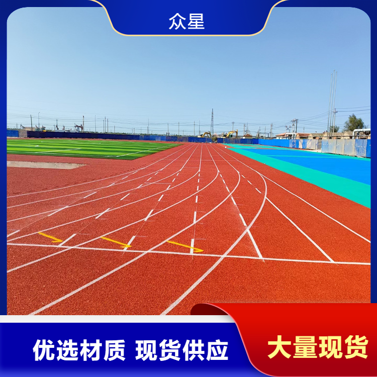 衡水市橡胶跑道塑胶跑道 - 一站式服务