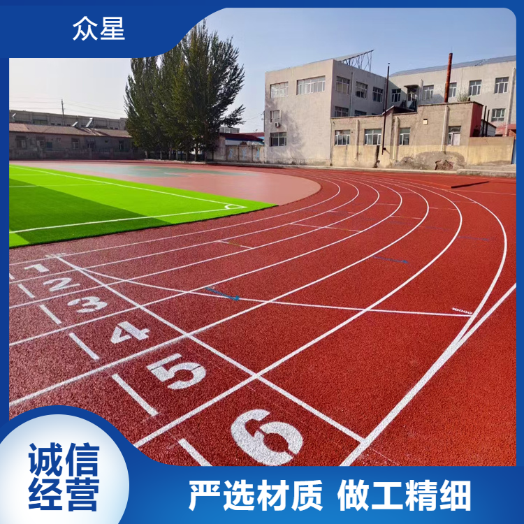 衡水市塑胶篮球场学校塑胶跑道 - 方案