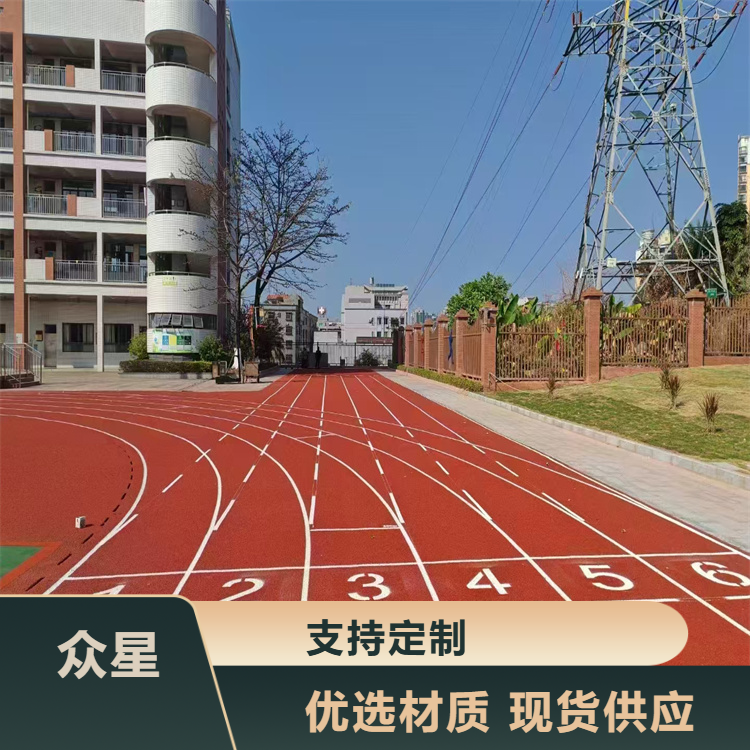衡水市塑胶跑道材料学校塑胶跑道 - 一站式服务
